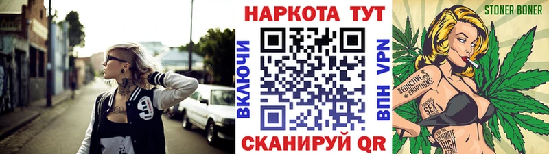 Наркотические вещества Мариинск Конопля МЕТАМФЕТАМИН Гашиш А ПВП