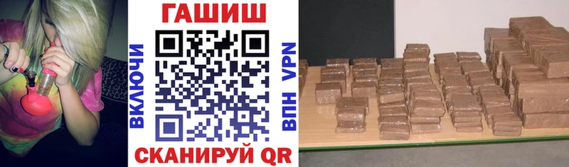 ГАШИШ Cannabis  blacksprut ССЫЛКА  Мариинск 