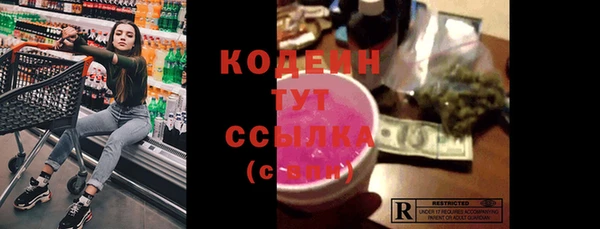 бутик Вязники