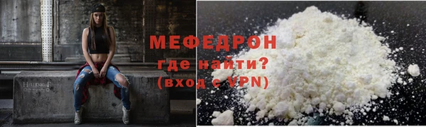 ALPHA PVP Вязьма