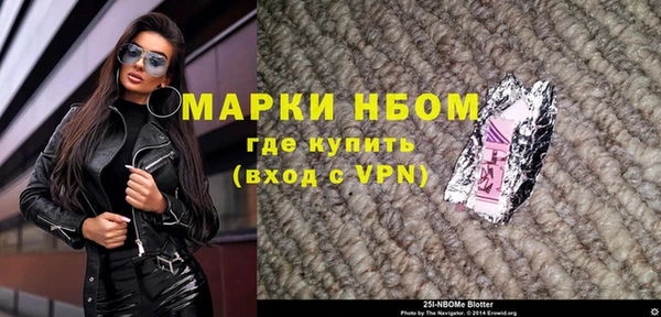 сатива Тихорецк
