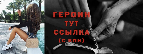 бутик Вязники