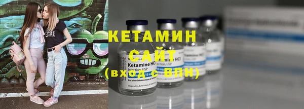 марки lsd Вяземский