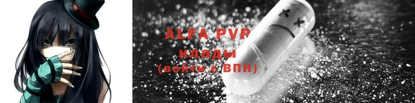 сатива Тихорецк