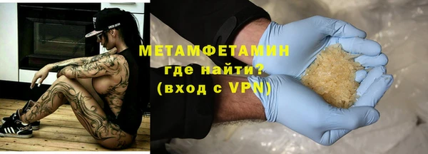 ALPHA PVP Вязьма