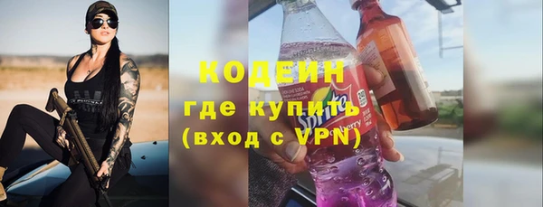 ALPHA PVP Вязьма
