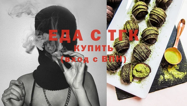 бутик Вязники
