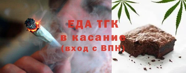 бутик Вязники