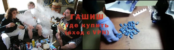 марки lsd Вяземский