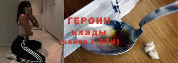 марки lsd Вяземский