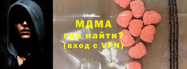 ALPHA PVP Вязьма