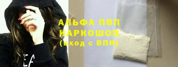 ALPHA PVP Вязьма