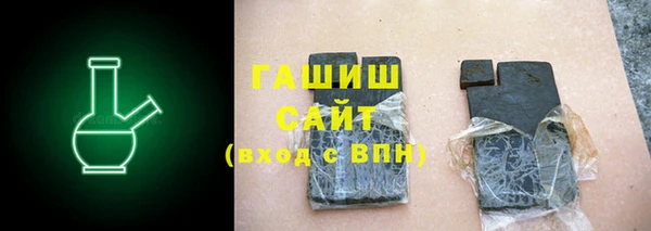 марки lsd Вяземский