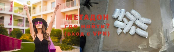 марки lsd Вяземский