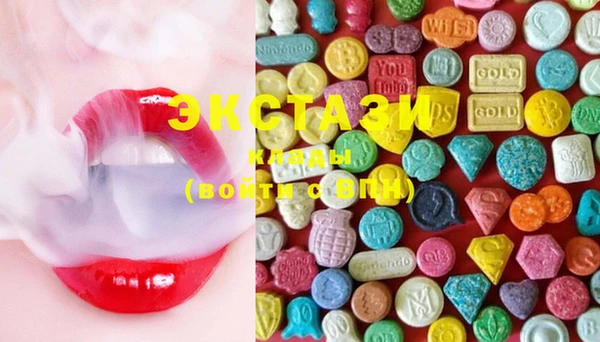 марки lsd Вяземский