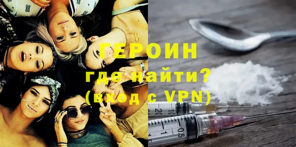 прущие грибы Тобольск