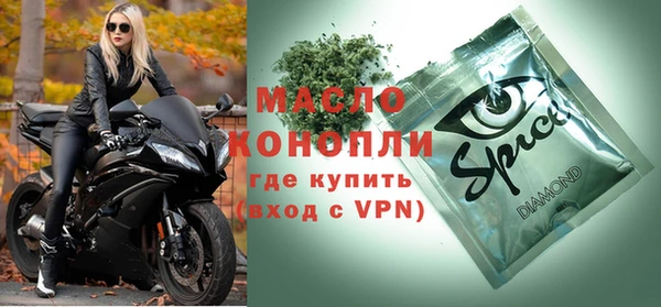 бутик Вязники