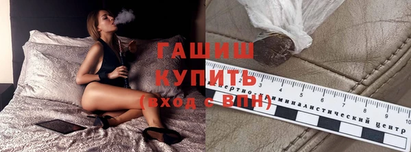 бутик Вязники