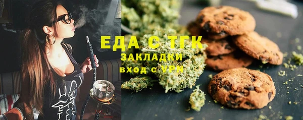 бутик Вязники