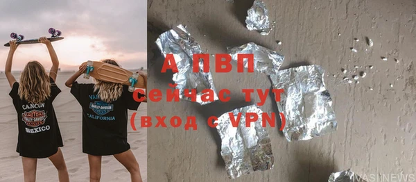 бутик Вязники