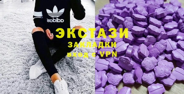 ALPHA PVP Вязьма