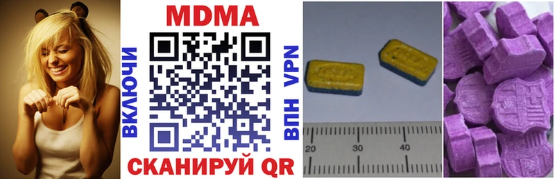 MDMA Molly  блэк спрут маркетплейс  Мариинск 