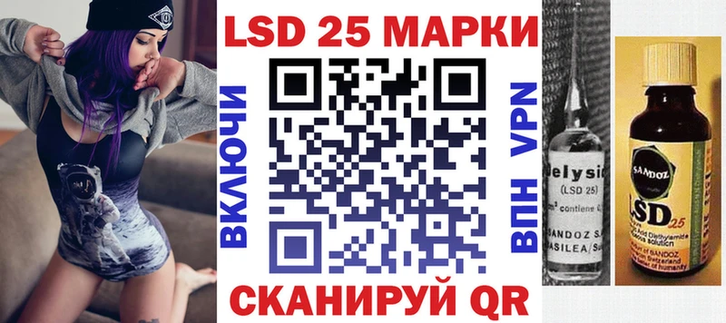 купить наркоту Мариинск Марки NBOMe 1500мкг