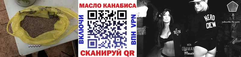 ТГК Wax  Мариинск 