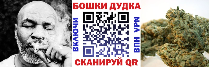 как найти закладки Мариинск МАРИХУАНА марихуана